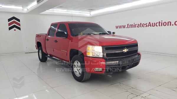 Photo 8 VIN: 3GCPK9E36BG182026 - CHEVROLET SILVERADO 