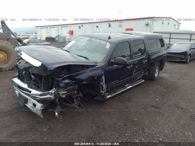 Photo 1 VIN: 3GCPKREA5CG287060 - CHEVROLET SILVERADO 1500 