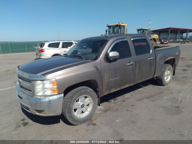 Photo 1 VIN: 3GCPKSE79CG248029 - CHEVROLET SILVERADO 1500 