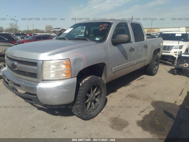 Photo 1 VIN: 3GCPKSEA1BG130728 - CHEVROLET SILVERADO 1500 