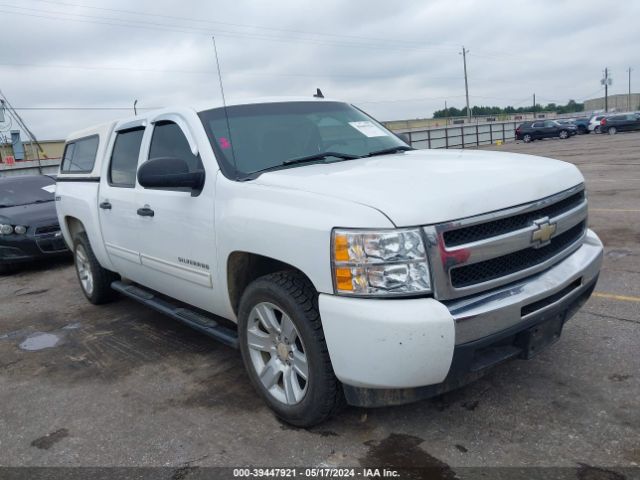 Photo 0 VIN: 3GCRCREA2AG226638 - CHEVROLET SILVERADO 