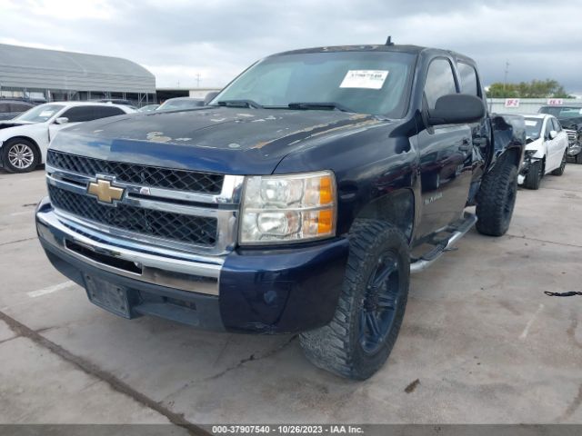 Photo 1 VIN: 3GCRCREA2AG268081 - CHEVROLET SILVERADO 1500 