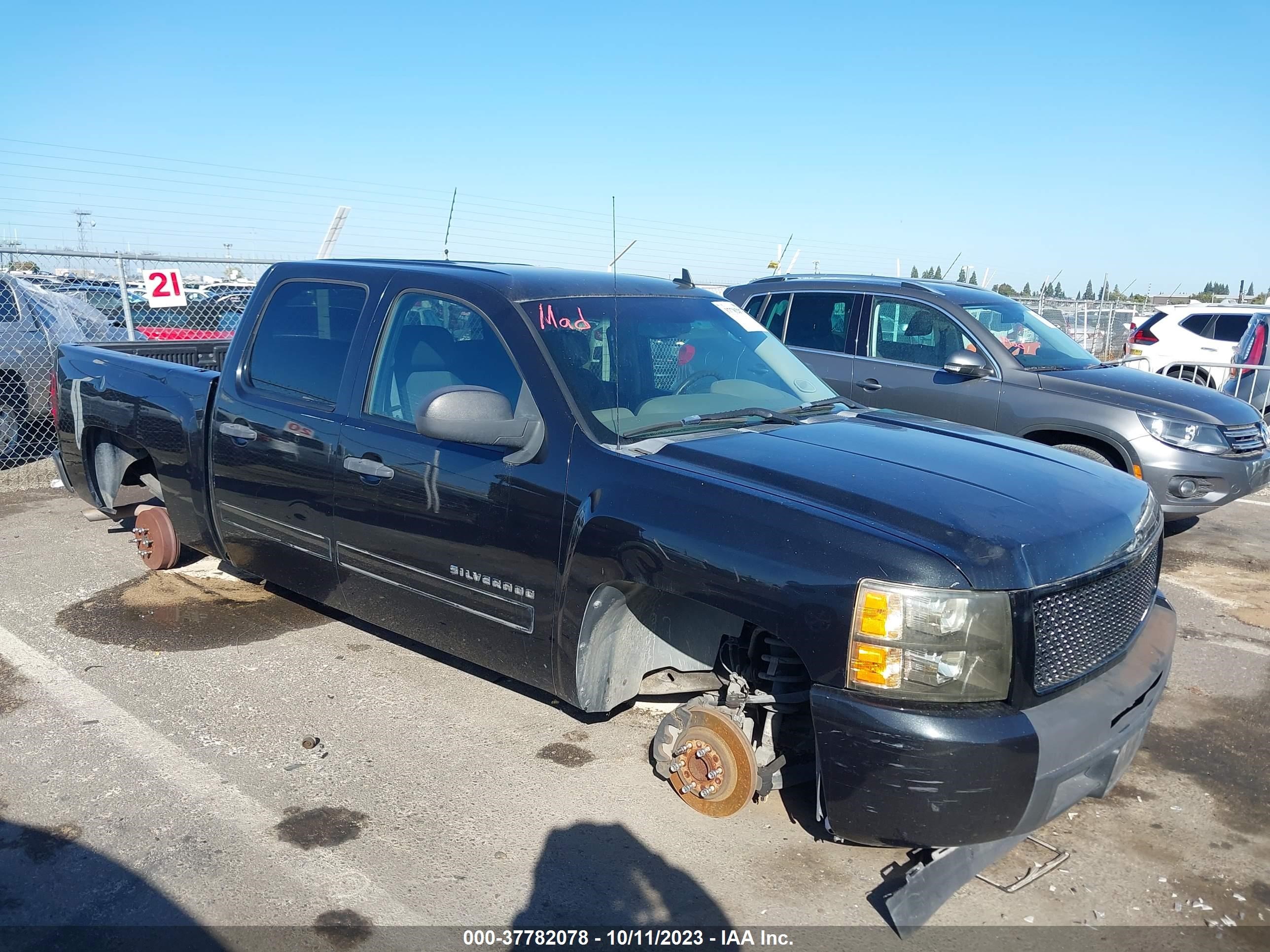 Photo 0 VIN: 3GCRCREA6AG256337 - CHEVROLET SILVERADO 