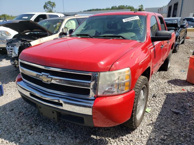 Photo 1 VIN: 3GCRCREA9AG256977 - CHEVROLET SILVERADO 