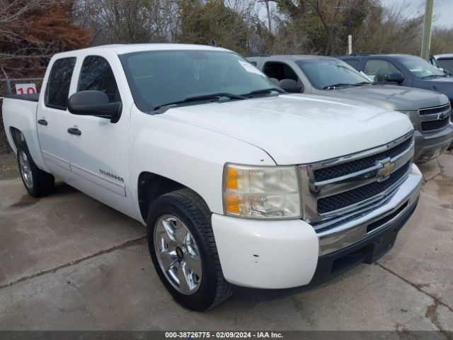 Photo 0 VIN: 3GCRCREAXAG276655 - CHEVROLET SILVERADO 1500 