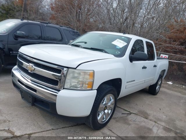 Photo 1 VIN: 3GCRCREAXAG276655 - CHEVROLET SILVERADO 1500 