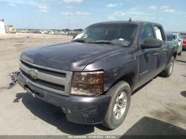 Photo 1 VIN: 3GCRCSE01AG141868 - CHEVROLET SILVERADO 1500 