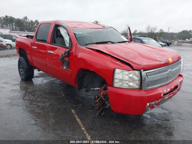 Photo 5 VIN: 3GCRCSE06AG143342 - CHEVROLET SILVERADO 1500 