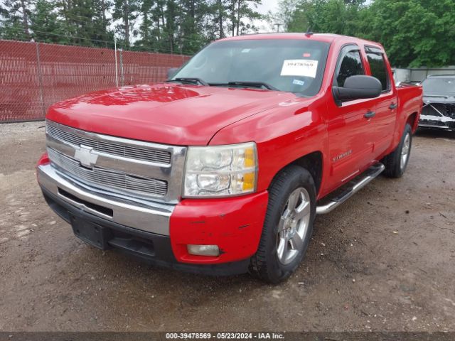 Photo 1 VIN: 3GCRCSE07AG129420 - CHEVROLET SILVERADO 1500 