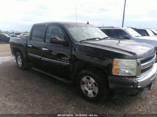 Photo 5 VIN: 3GCRCSE07AG247550 - CHEVROLET SILVERADO 1500 