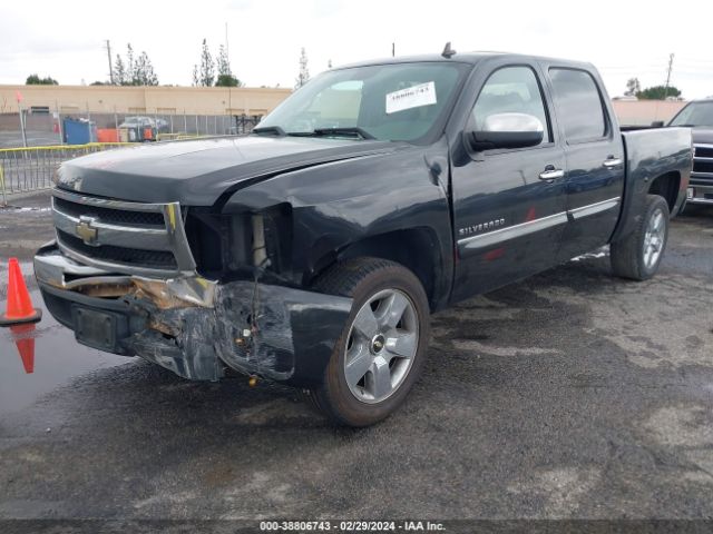 Photo 1 VIN: 3GCRCSE08AG286776 - CHEVROLET SILVERADO 1500 