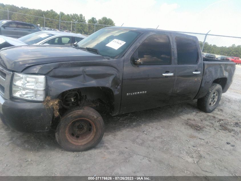 Photo 5 VIN: 3GCRCSEA0AG179374 - CHEVROLET SILVERADO 