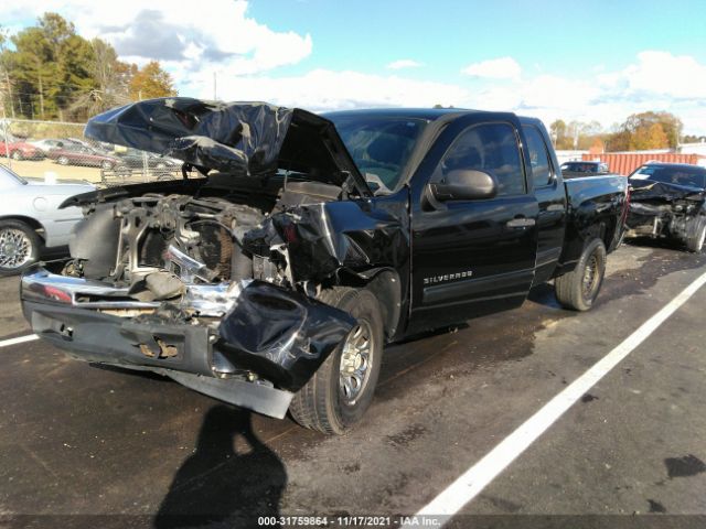 Photo 1 VIN: 3GCRCSEA2AG203271 - CHEVROLET SILVERADO 1500 