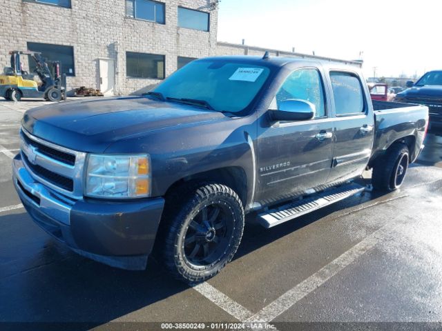 Photo 1 VIN: 3GCRCSEA6AG184515 - CHEVROLET SILVERADO 1500 