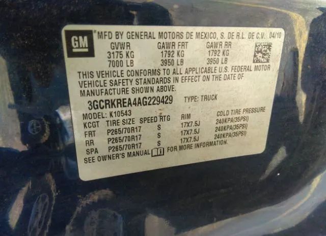 Photo 8 VIN: 3GCRKREA4AG229429 - CHEVROLET SILVERADO 1500 