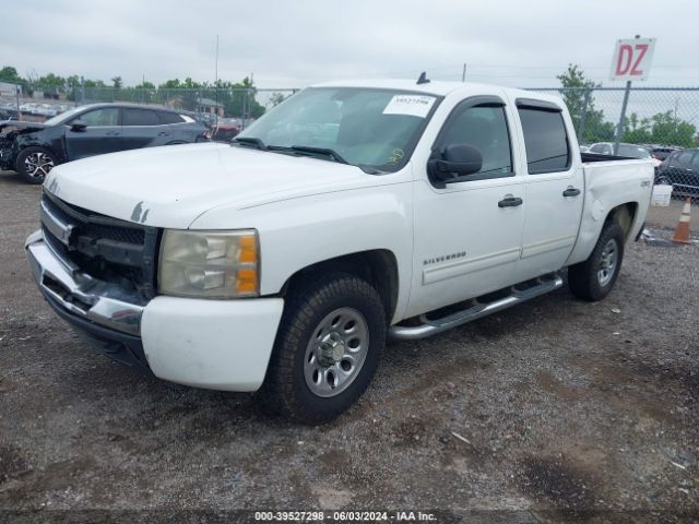 Photo 1 VIN: 3GCRKREA4AG269493 - CHEVROLET SILVERADO 