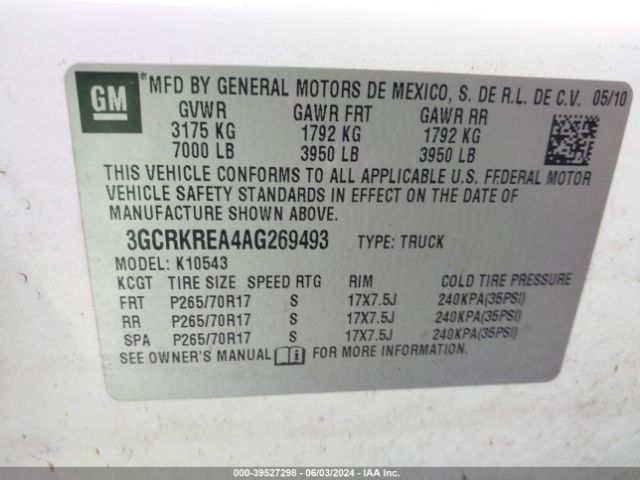 Photo 8 VIN: 3GCRKREA4AG269493 - CHEVROLET SILVERADO 