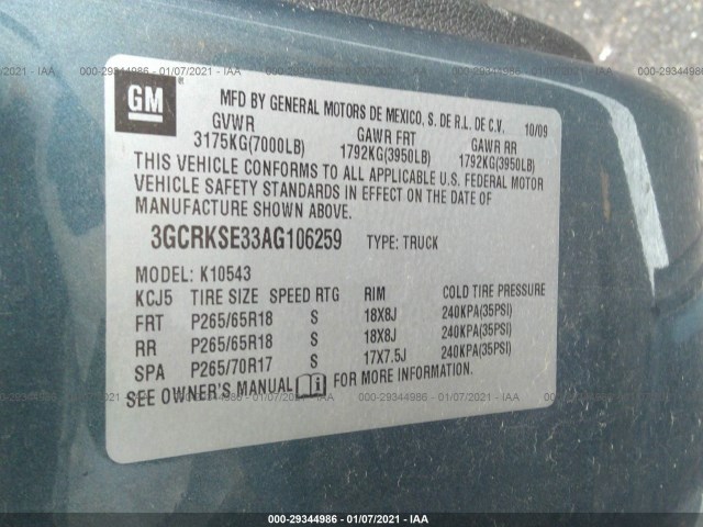 Photo 8 VIN: 3GCRKSE33AG106259 - CHEVROLET SILVERADO 1500 