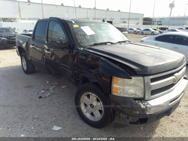 Photo 5 VIN: 3GCRKSE33AG249793 - CHEVROLET SILVERADO 1500 