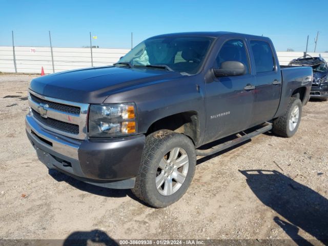 Photo 1 VIN: 3GCRKSE34AG232954 - CHEVROLET SILVERADO 1500 