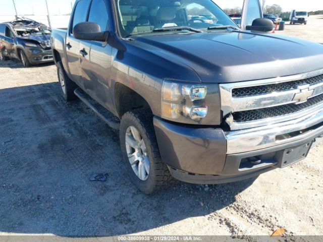 Photo 5 VIN: 3GCRKSE34AG232954 - CHEVROLET SILVERADO 1500 