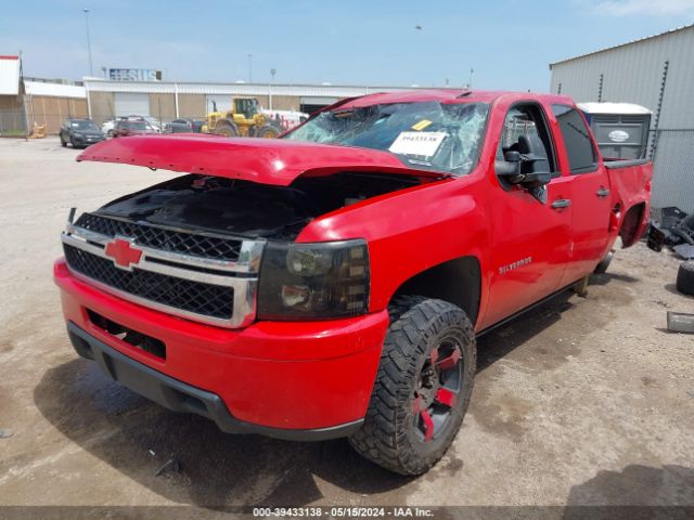 Photo 1 VIN: 3GCRKSE38AG148443 - CHEVROLET SILVERADO 