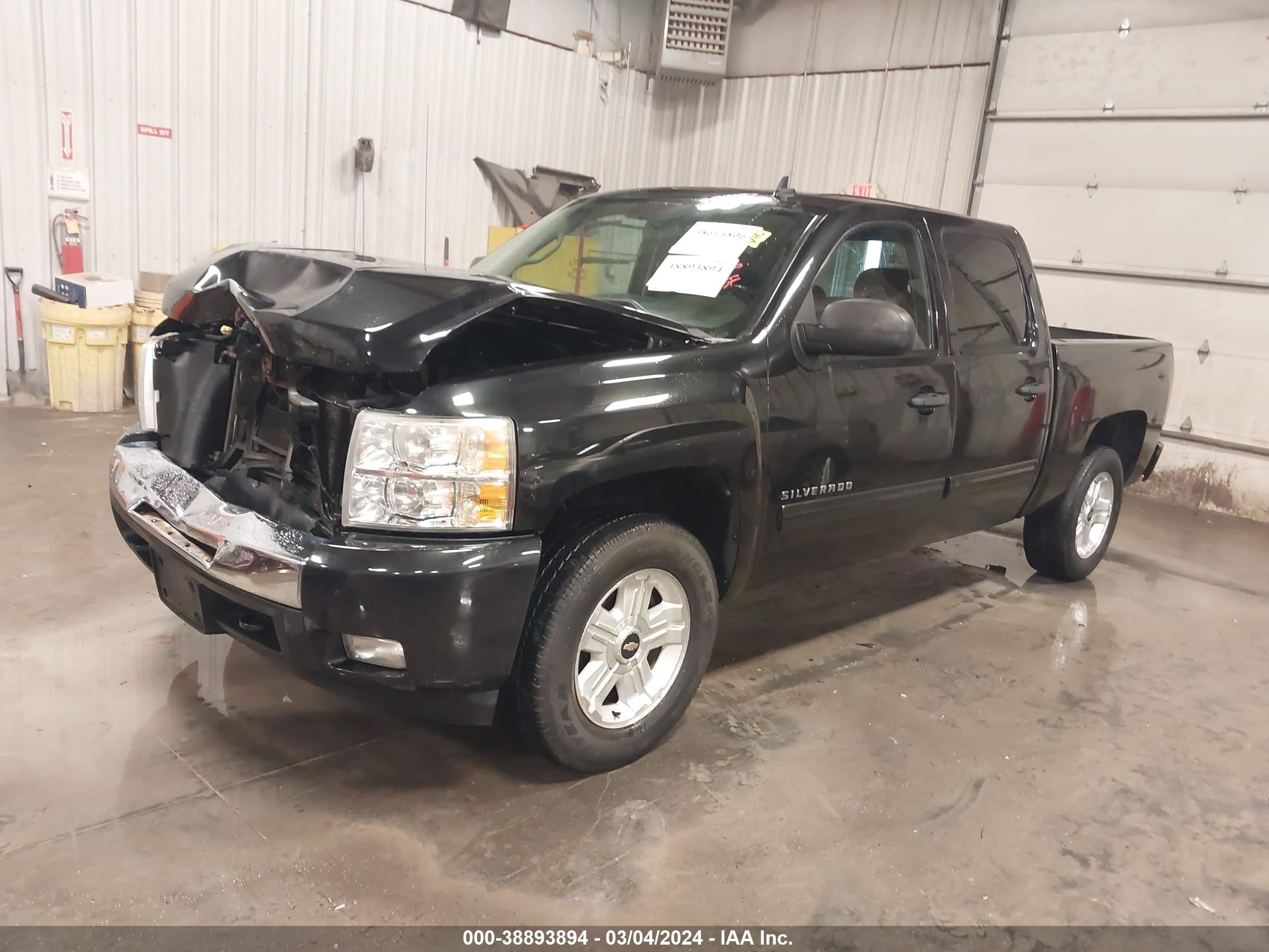 Photo 1 VIN: 3GCRKSE38AG164853 - CHEVROLET SILVERADO 