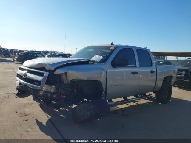 Photo 5 VIN: 3GCRKSE38AG278142 - CHEVROLET SILVERADO 1500 