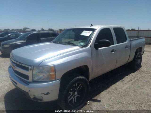 Photo 5 VIN: 3GCRKSE39AG216720 - CHEVROLET SILVERADO 1500 