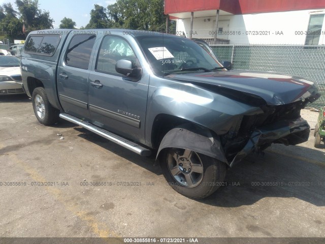 Photo 0 VIN: 3GCRKTE34AG212211 - CHEVROLET SILVERADO 1500 