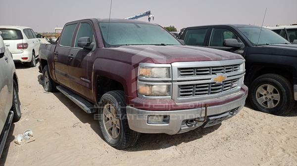 Photo 7 VIN: 3GCUK9EC0EG240073 - CHEVROLET SILVERADO 