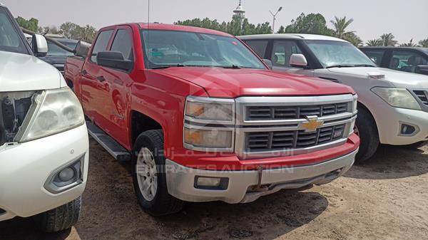 Photo 8 VIN: 3GCUK9EC9EG225443 - CHEVROLET SILVERADO 