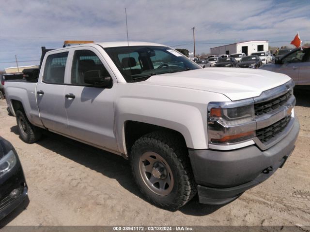 Photo 0 VIN: 3GCUKNEC3GG353477 - CHEVROLET SILVERADO 1500 