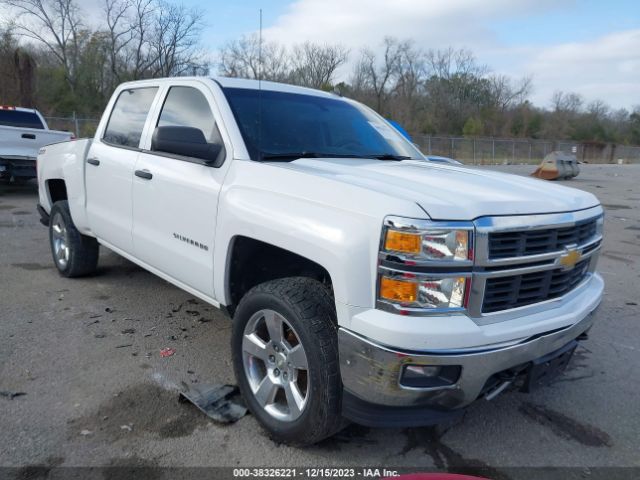 Photo 0 VIN: 3GCUKREC2EG383476 - CHEVROLET SILVERADO 1500 