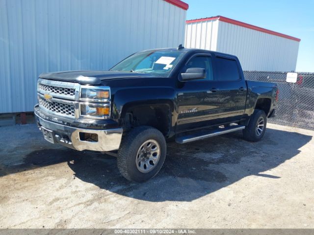 Photo 1 VIN: 3GCUKREC5FG215056 - CHEVROLET SILVERADO 