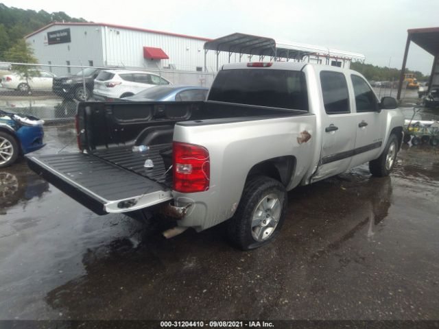 Photo 3 VIN: 3GCXCUEJXAG129147 - CHEVROLET SILVERADO 1500 HYBRID 