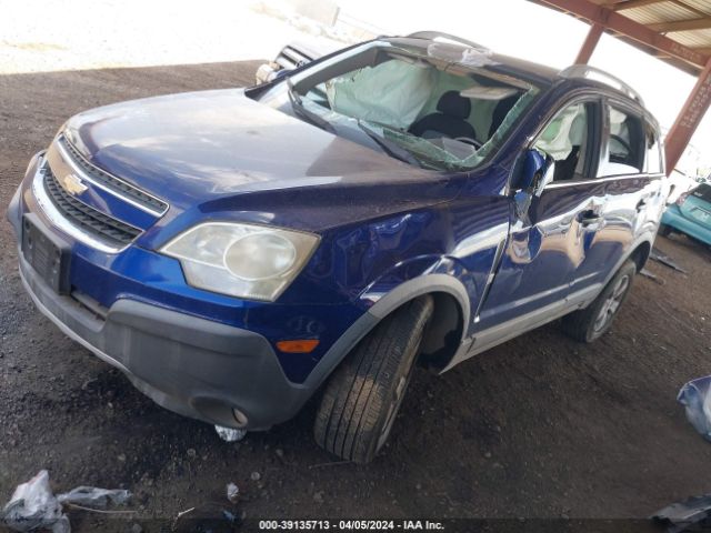 Photo 1 VIN: 3GNAL2EK7DS589152 - CHEVROLET CAPTIVA 