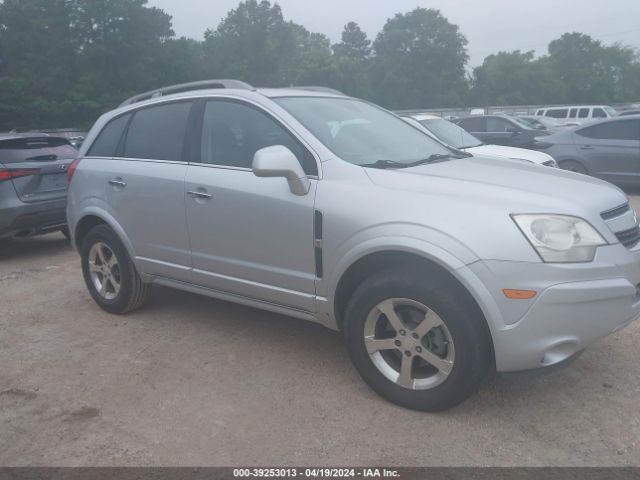 Photo 5 VIN: 3GNAL3E5XCS655921 - CHEVROLET CAPTIVA SPORT 