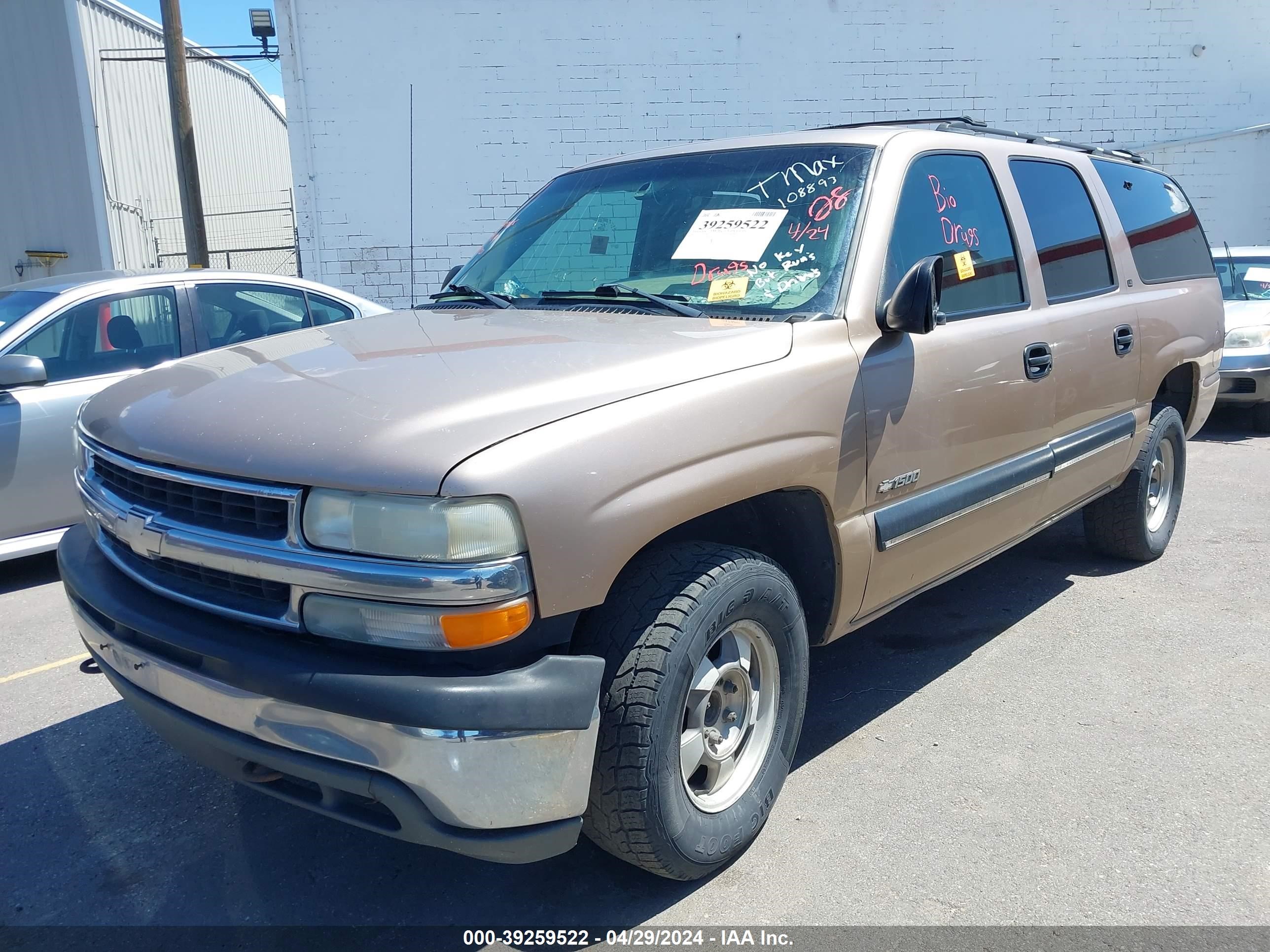 Photo 1 VIN: 3GNEC16TX1G108893 - CHEVROLET EXPRESS 