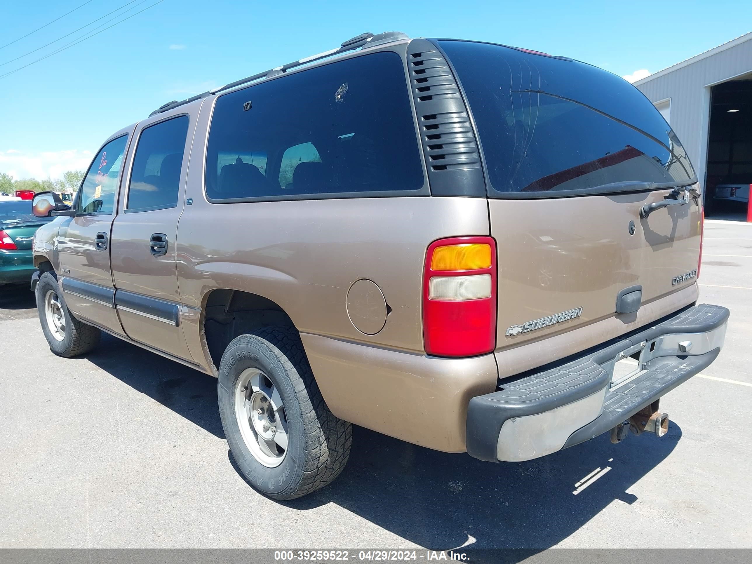 Photo 2 VIN: 3GNEC16TX1G108893 - CHEVROLET EXPRESS 