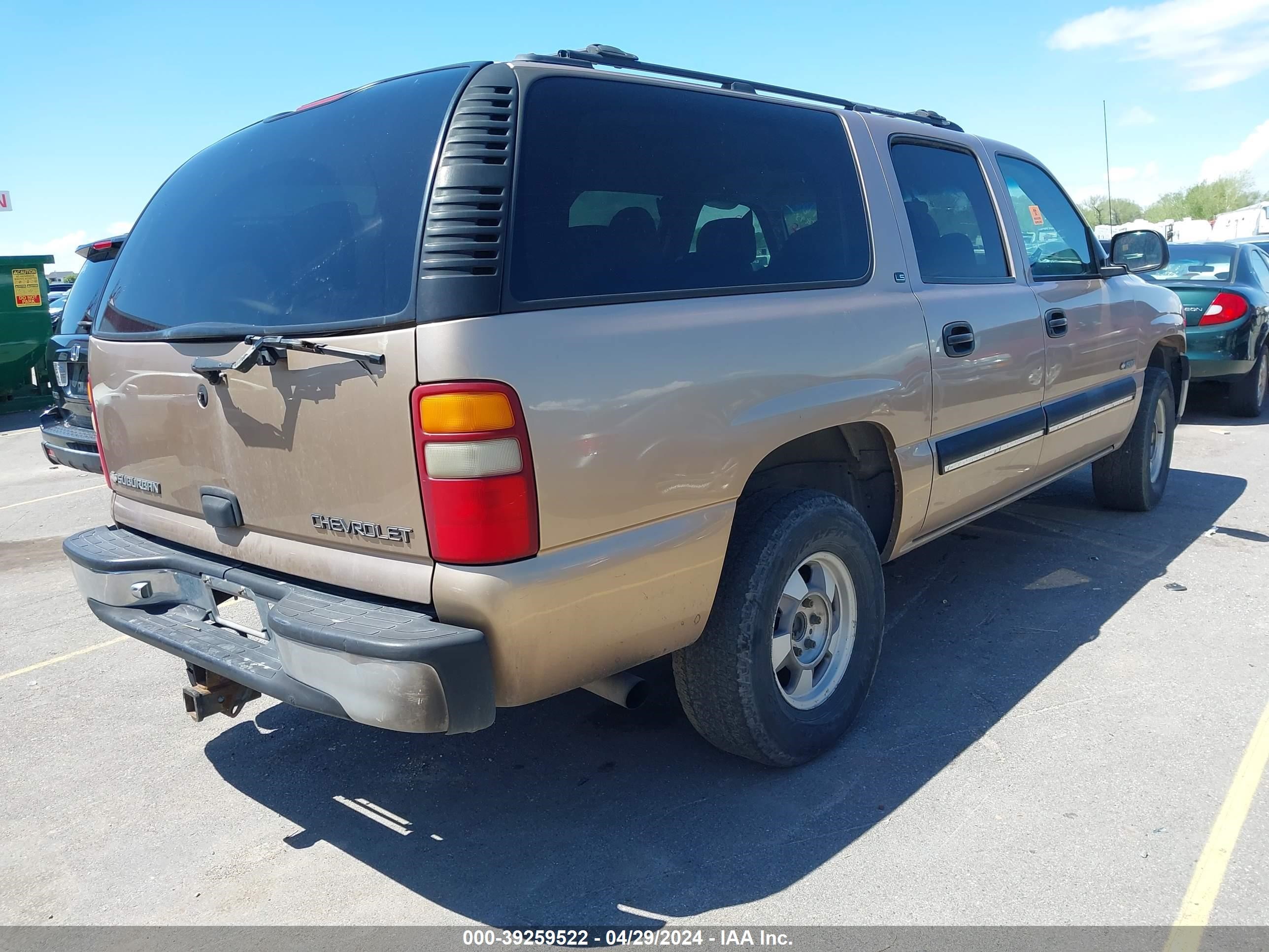 Photo 3 VIN: 3GNEC16TX1G108893 - CHEVROLET EXPRESS 