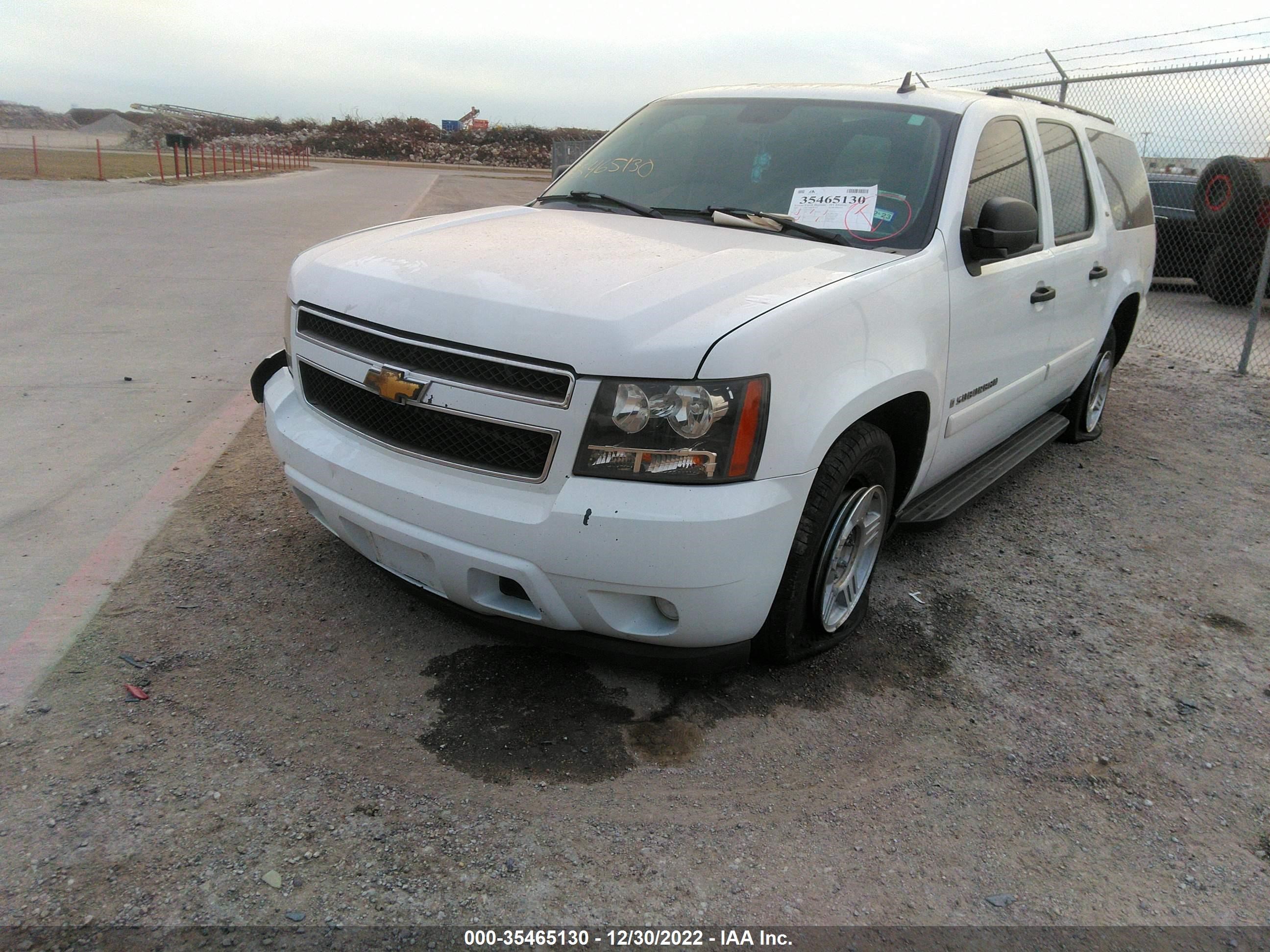 Photo 1 VIN: 3GNFC16047G201900 - CHEVROLET SUBURBAN 