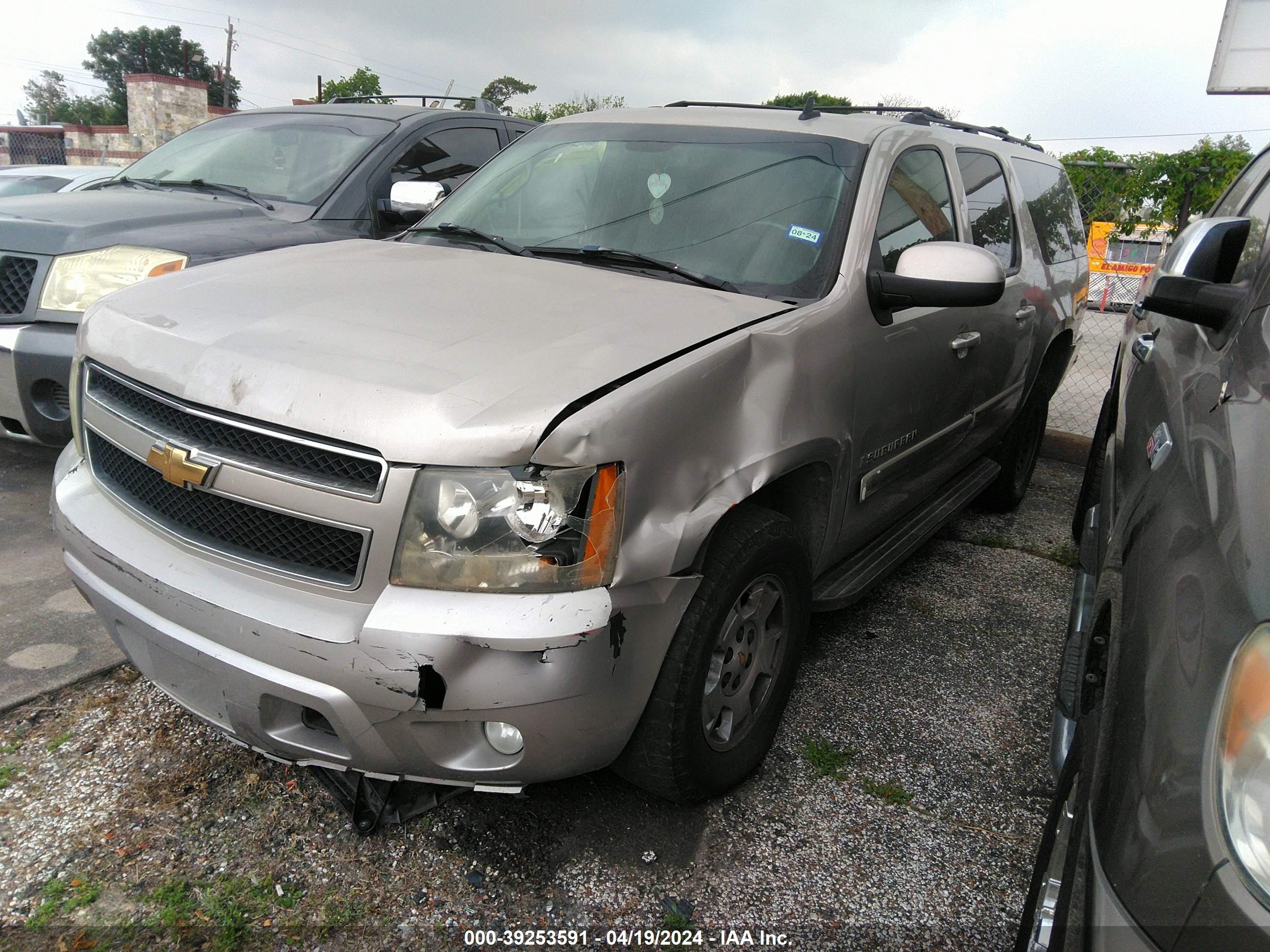 Photo 1 VIN: 3GNFC16067G121157 - CHEVROLET EXPRESS 