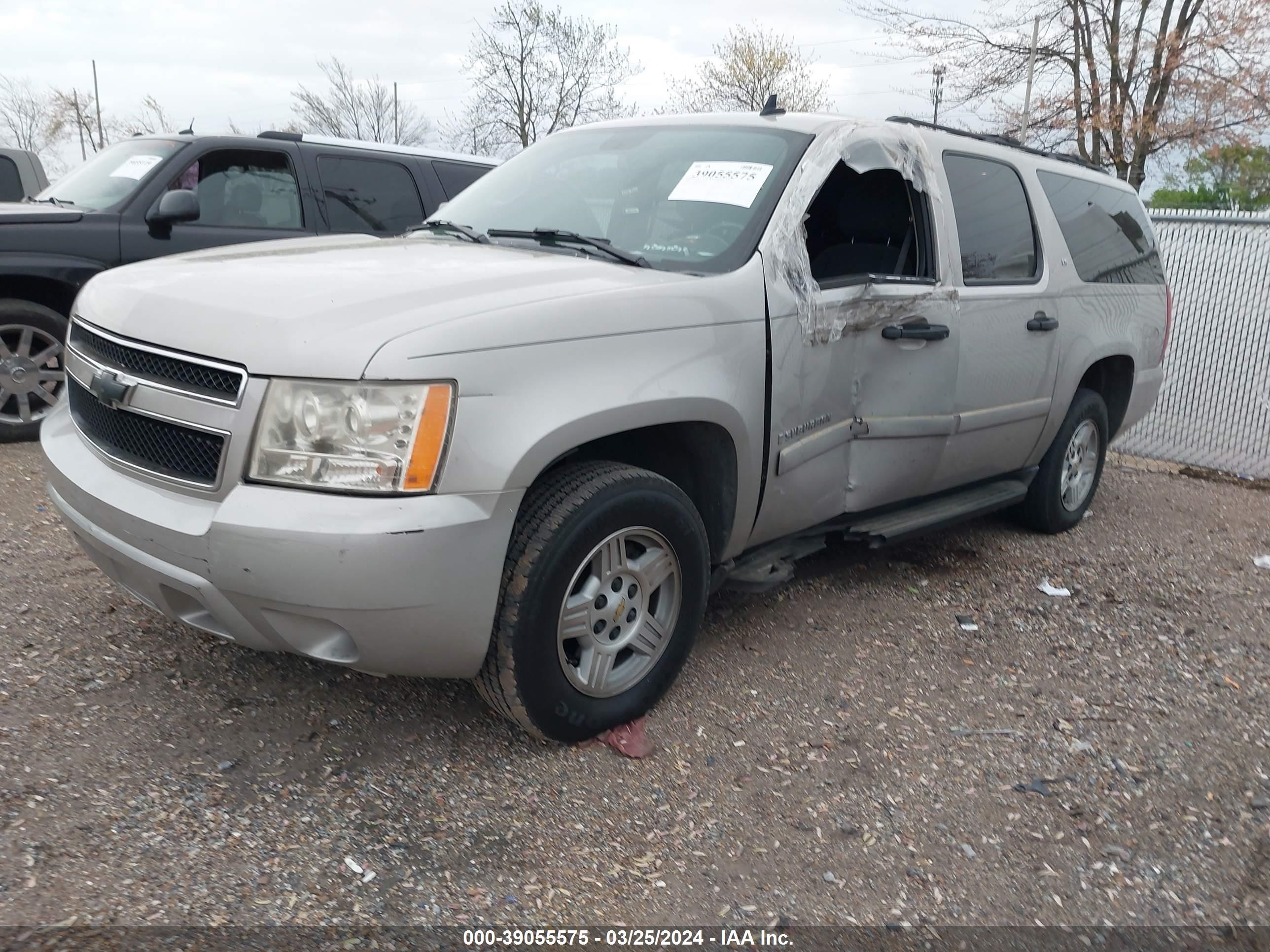 Photo 1 VIN: 3GNFC16068G173373 - CHEVROLET EXPRESS 