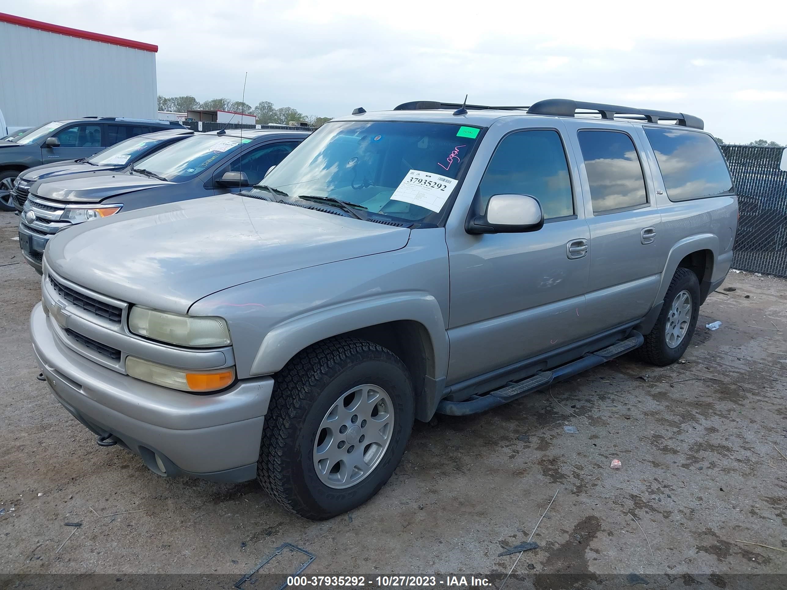 Photo 1 VIN: 3GNFK16Z55G155122 - CHEVROLET EXPRESS 