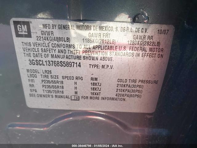 Photo 8 VIN: 3GSCL13768S589714 - SATURN VUE 