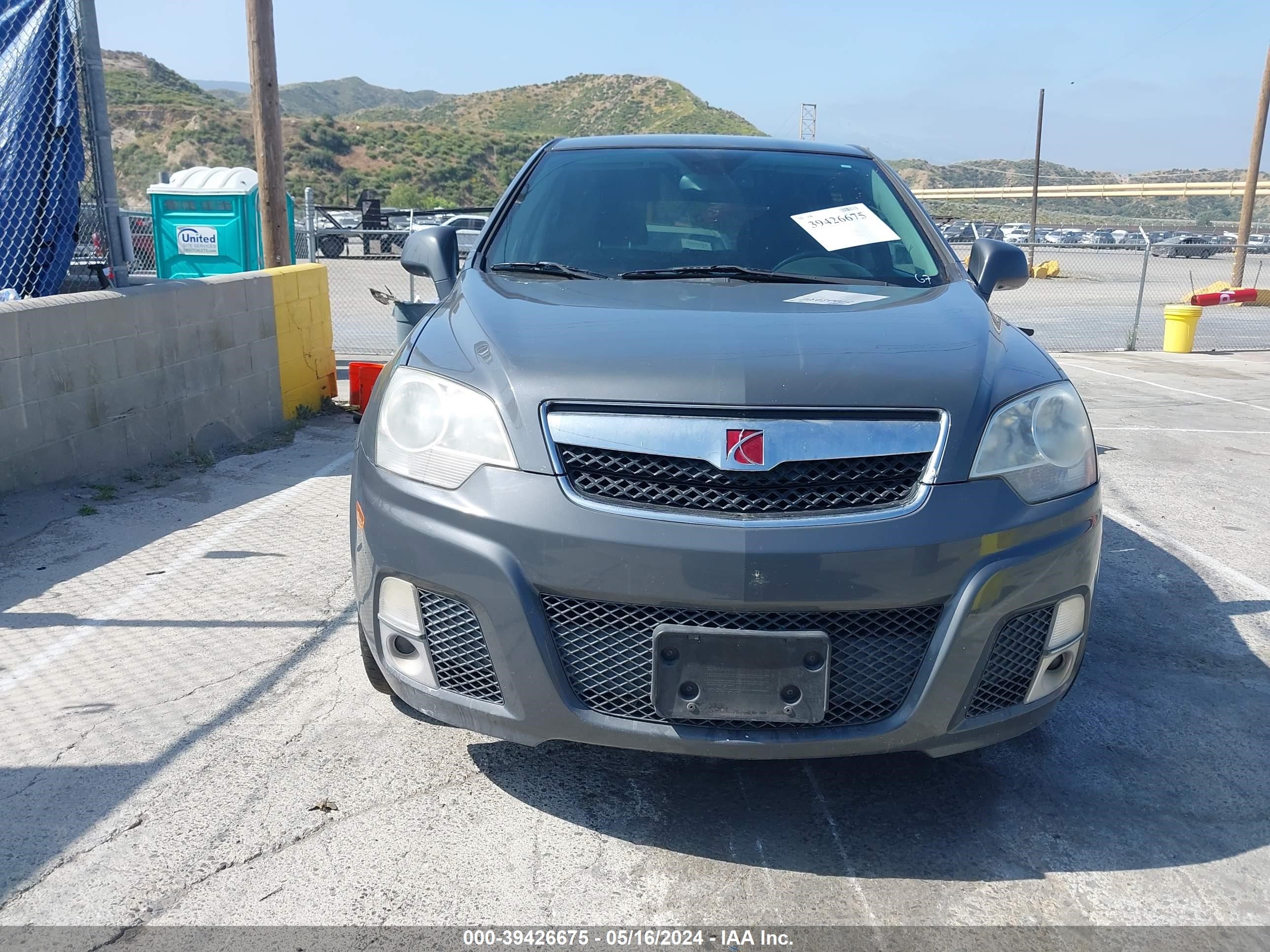 Photo 11 VIN: 3GSCL13778S596767 - SATURN VUE 