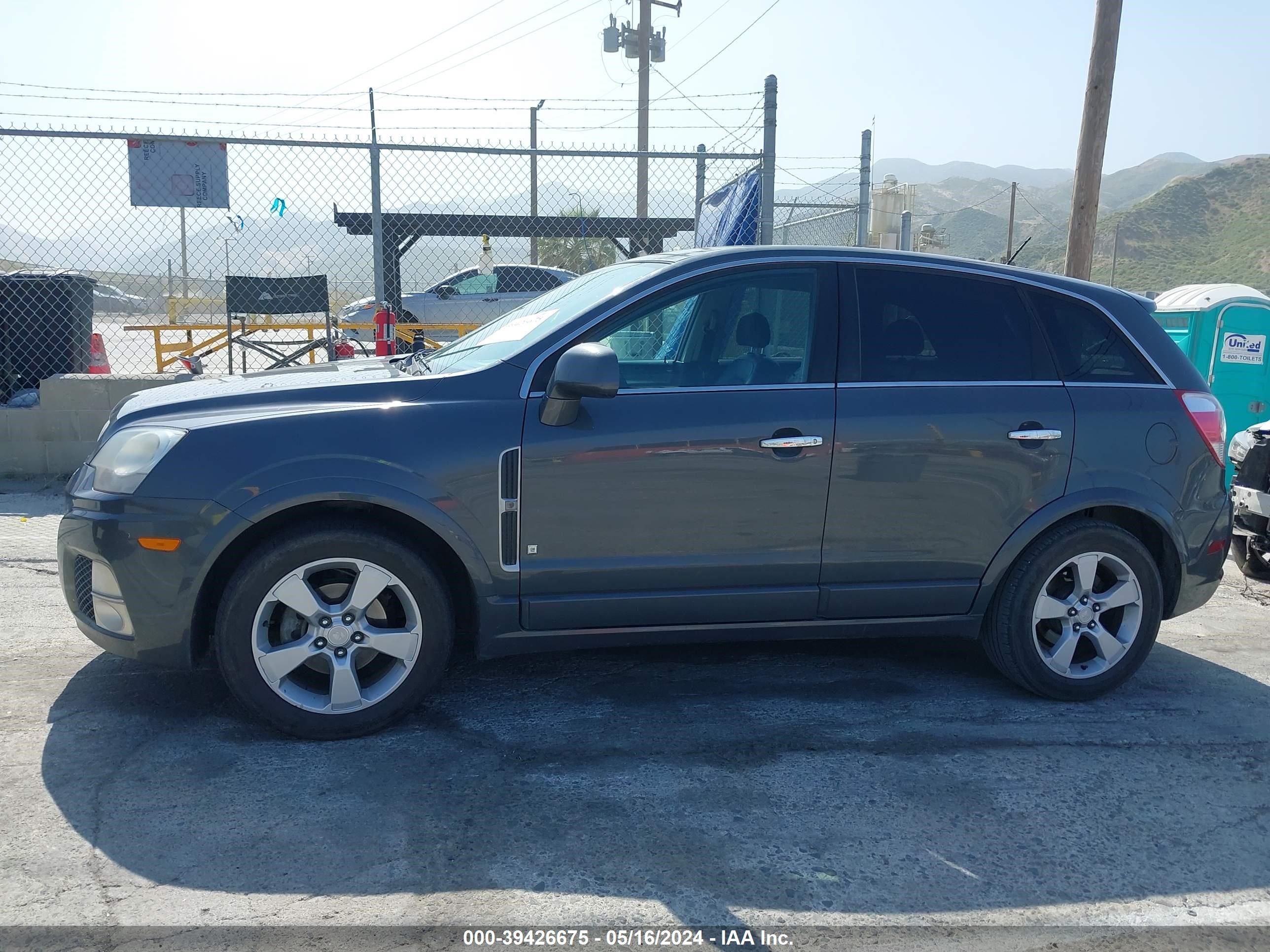 Photo 13 VIN: 3GSCL13778S596767 - SATURN VUE 