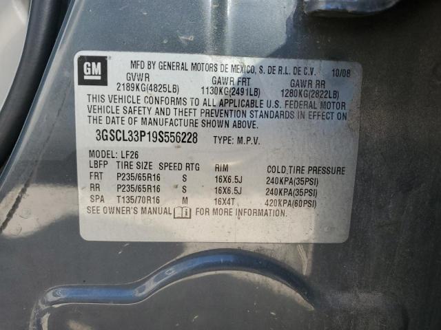 Photo 13 VIN: 3GSCL33P19S556228 - SATURN VUE XE 