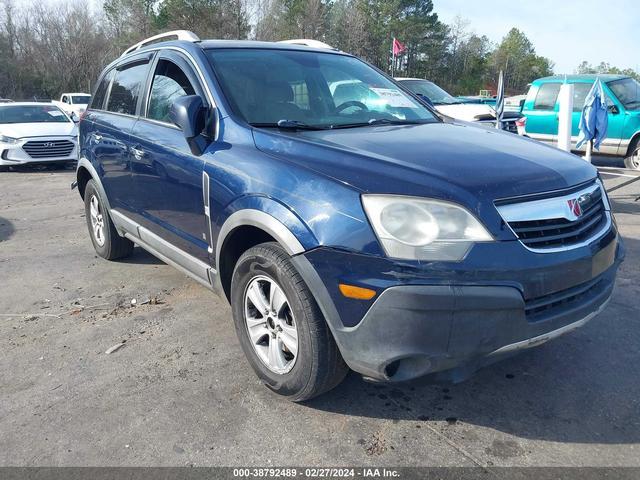 Photo 5 VIN: 3GSCL33P28S690857 - SATURN VUE 